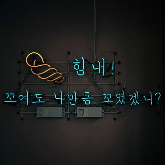 감사하다썸네일