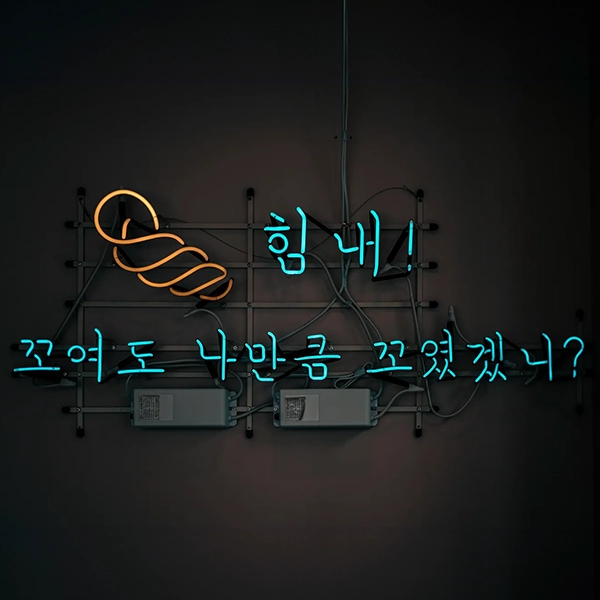 감사하다썸네일