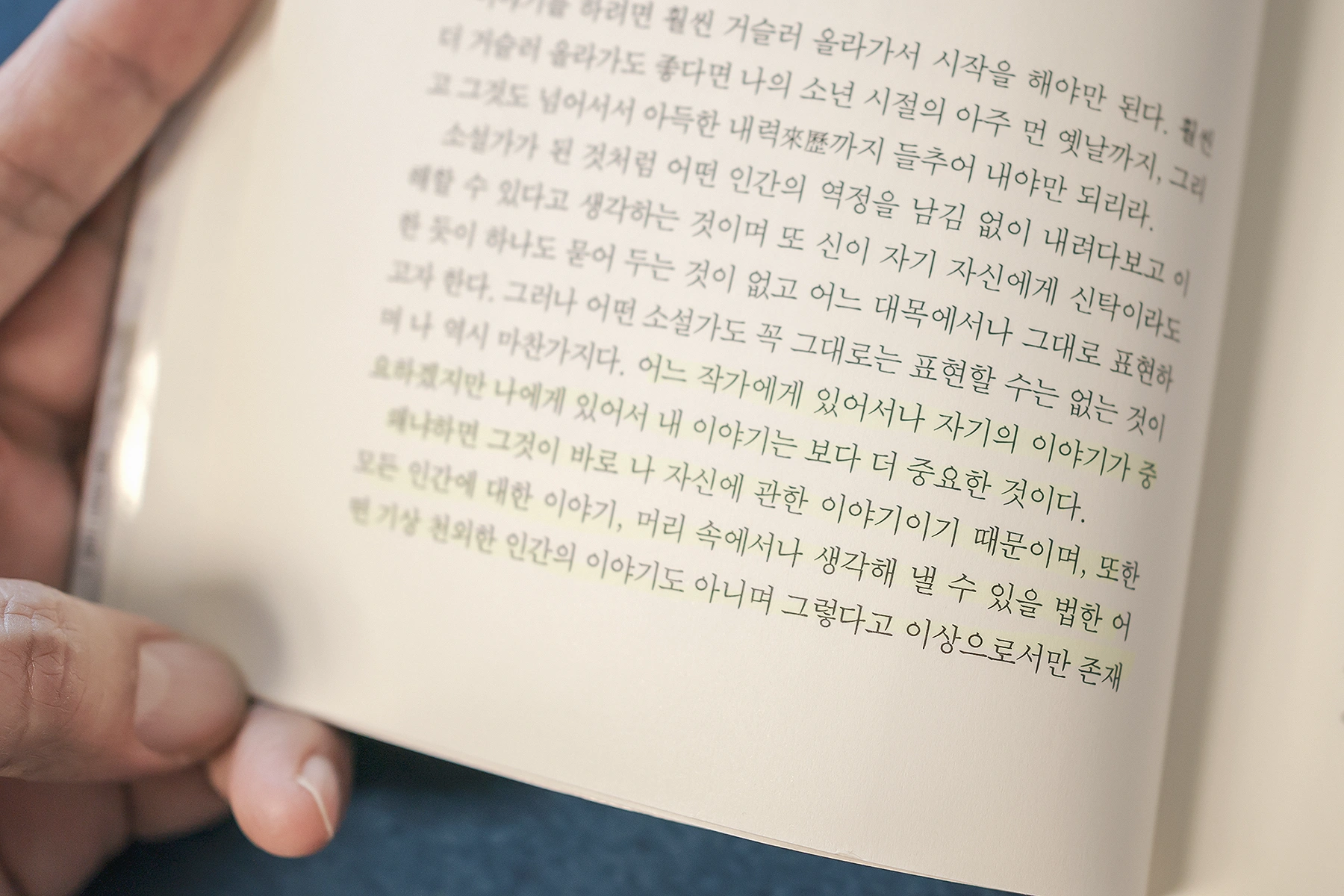 데미안 헤르만 헤세