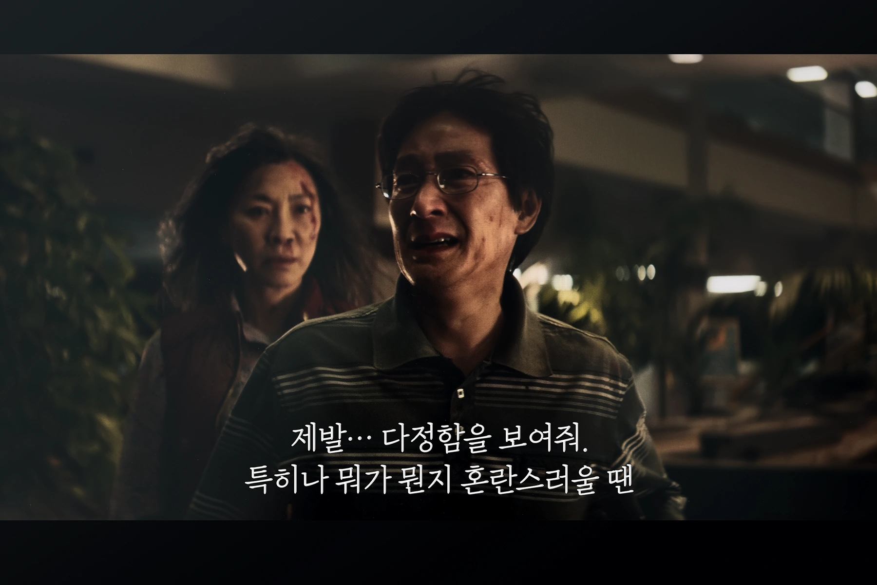 에브리씽에브레웨어올앳원스
