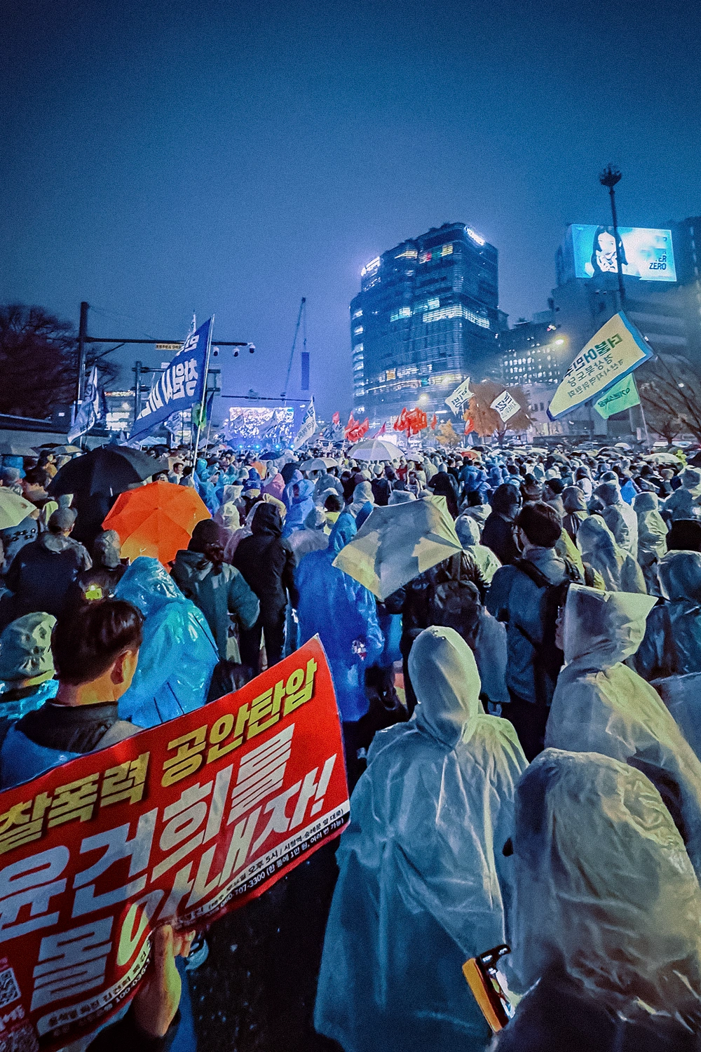 경희대학교 교수 시국선언 전문