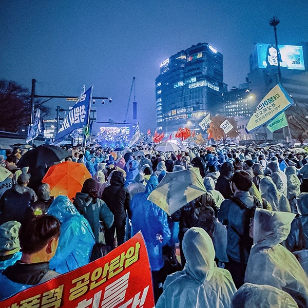 경희대학교 교수 시국선언 전문